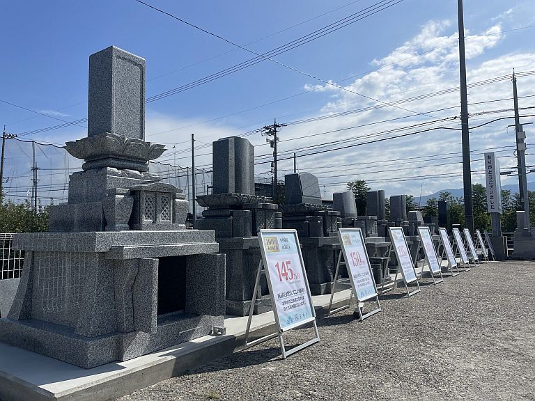 写真:墓まもり魚津店展示場①